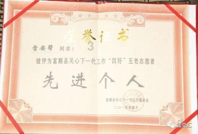 公主换装养成日记