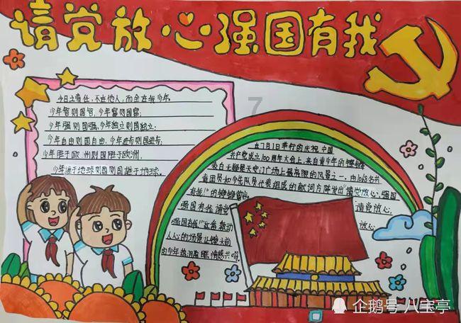 小梦魇