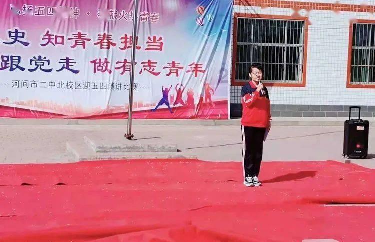她的故事