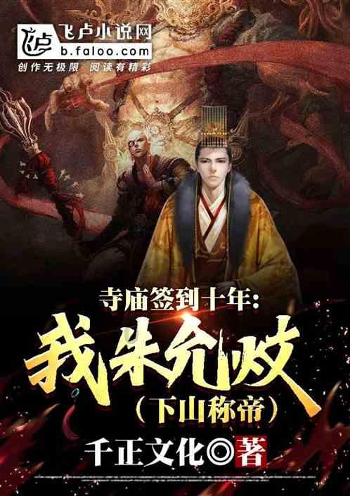 王国英雄2
