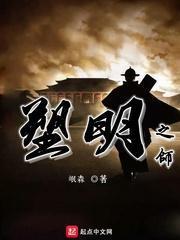 救援受困的萌兔