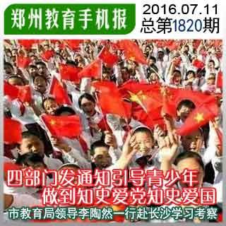 请勿打扰