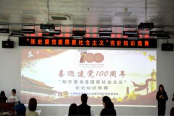 我的老师是偶像