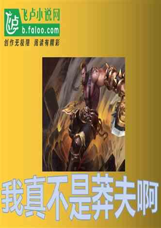 画线进球3