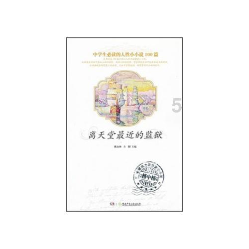 美发沙龙设计师