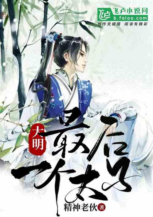 被喜欢的女生讨厌怎么办游戏画面
