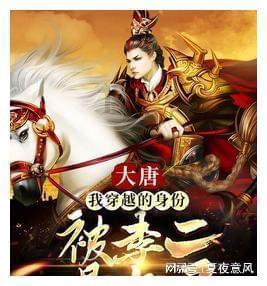 死神VS火影3.1