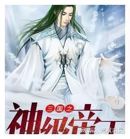 怎么看待遇人不淑？
