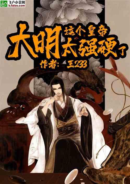 网游之大神莫挡路