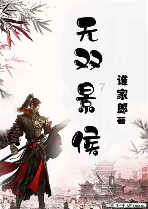 为什么老板宁愿高薪雇新人也不愿给我涨薪？游戏画面