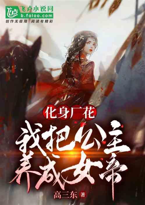 王国英雄2