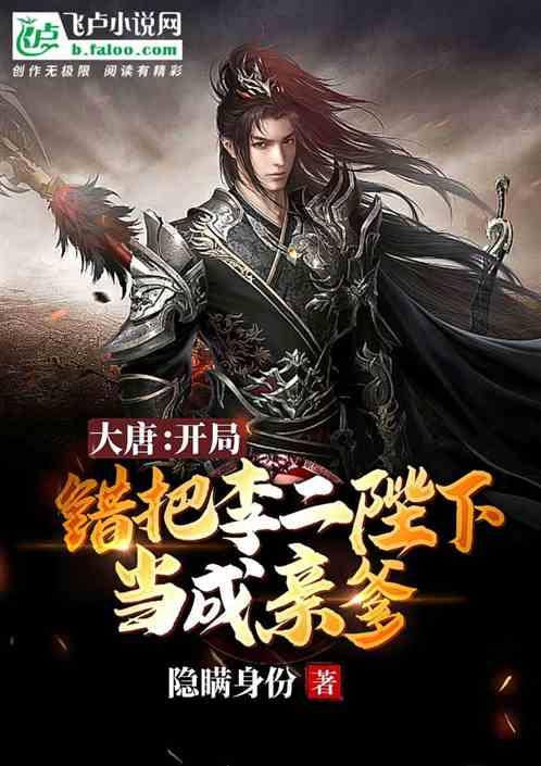 拯救可爱小公主