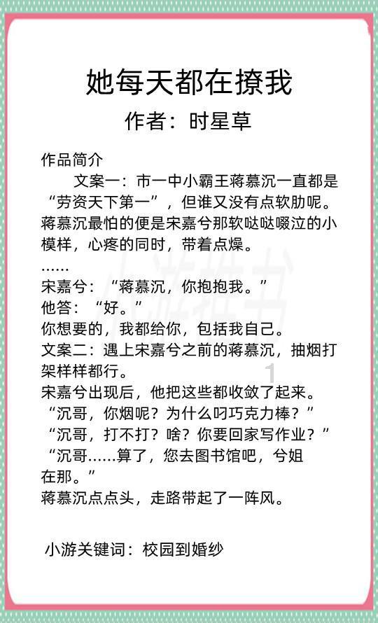 你会这样算吗?列14_9=14—4—5=5 16—9=()—()—()=()怎么做啊游戏画面