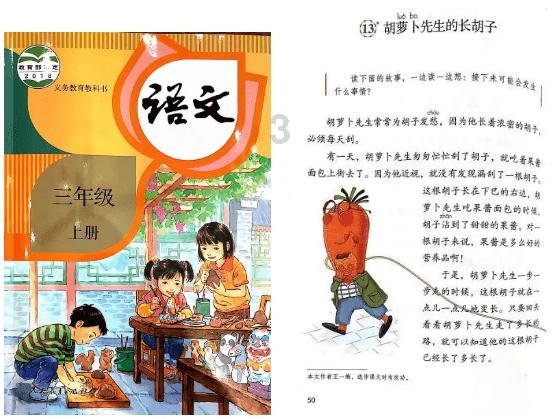 喜欢上了有男朋友的女生，怎么办？