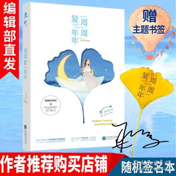 请问家庭用的有什么好的物理驱蚊方法 呀？谢谢！游戏画面
