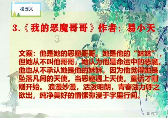 何炅对李湘和谢娜的态度为什么不一样?看了他们的经历,就会明白