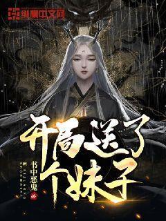 神秘侦探